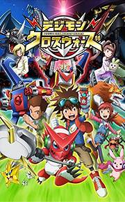 Digimon Xros Wars